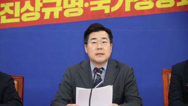 박찬대 