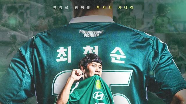 전북, 2월은 승리의 달! 광주와 홈 경기서 전 경기 승리 도전!...최철순 500G 축하 행사