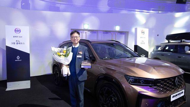 르노 그랑 콜레오스, 한국자동차기자협회 ‘올해의 SUV’ 수상