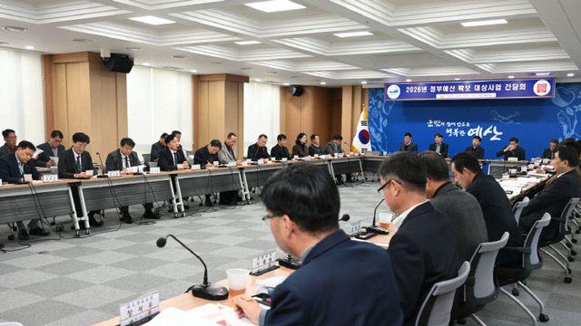예산군, 국회·도·군의원, 2026년도 정부예산확보 머리맞대
