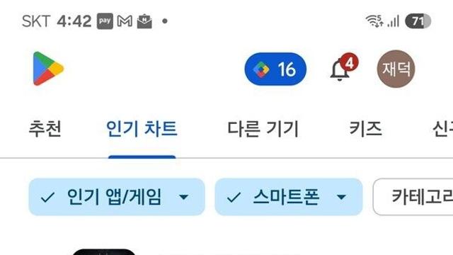 레전드 오브 이미르, 구글 인기 1위ㆍ애플 매출 4위...마케팅 '총력'