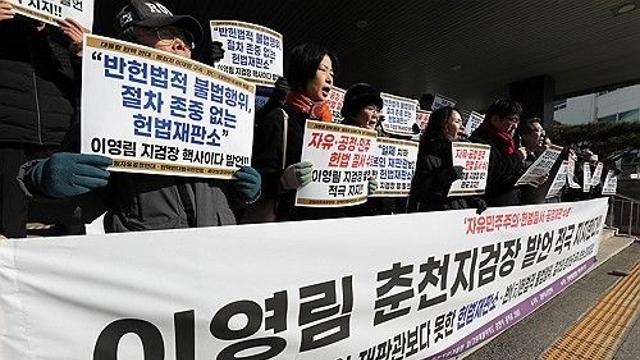 보수단체 