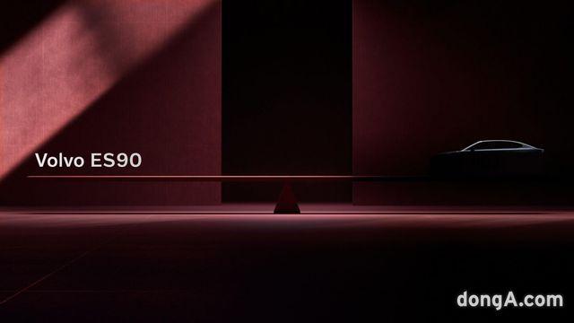볼보 ES90 주요 기술 공개… “미래 모빌리티 새 지평 제시”
