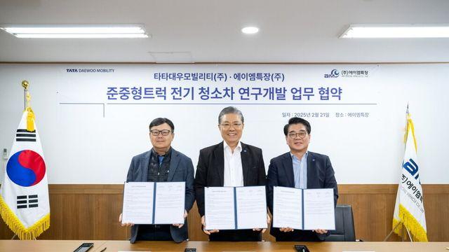 전기 청소차 시대 앞당긴다, 에이엠특장과 손잡은 타타대우모빌리티, 기술 개발 속도 낸다