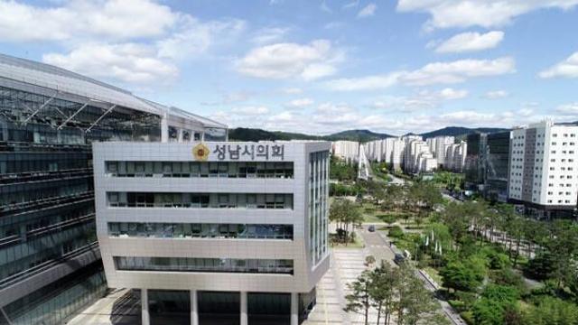 성남시의회, 국민의힘 시의원 징계요구서 반려…