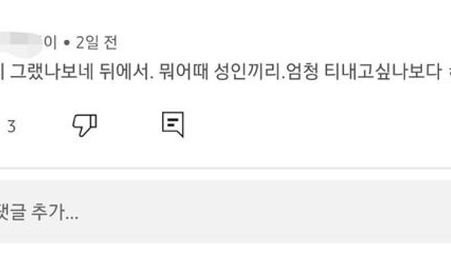 이민호가 공식 입장을 밝힐 수밖에 없는 이유