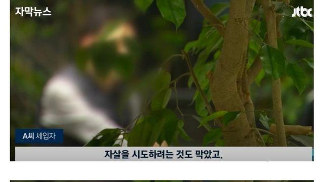 새로운 전세사기 유행중