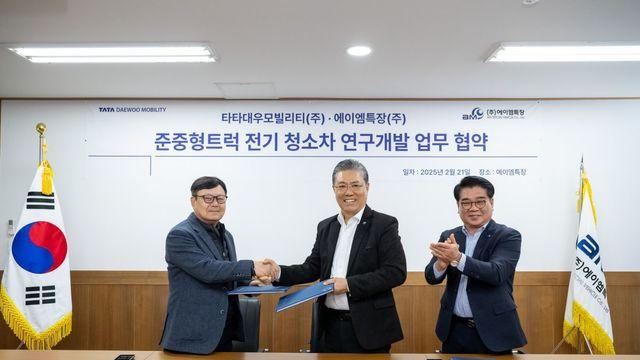 타타대우-에이엠특장, 전기 청소차 공동 개발
