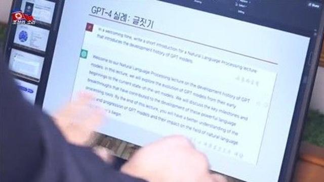 김일성대서도 챗GPT 배운다…AI기술 습득 공들이는 북한