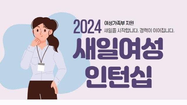 ㅅㅇ)여성정책 레전드 갱신