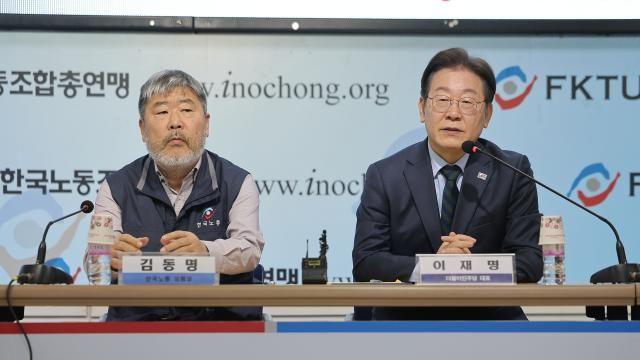한노총 찾은 이재명, 주 52시간제 설득…