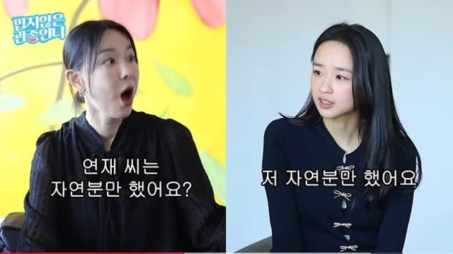자연분만한 손연재가 출산보다 더 힘들었다는 것