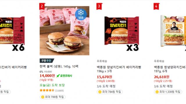 우리농가 버거 ㅈㄴ 웃기네 ㅋㅋㅋ