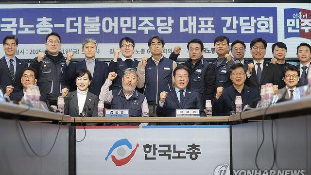 이재명-양대 노총 회동... '노란봉투법' 재추진 약속