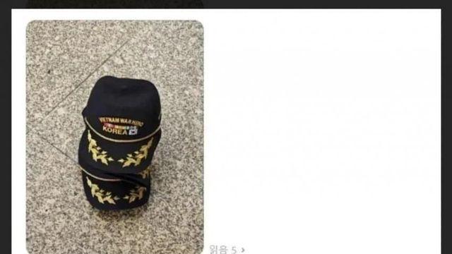 베트남에서 쓰면 ㅈ되는 모자.jpg