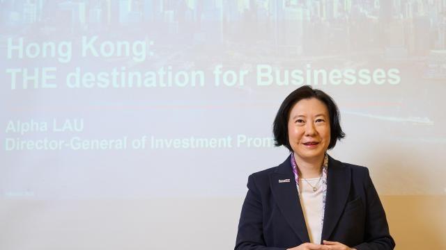 홍콩투자청 