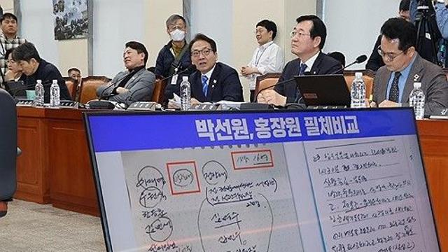 박선원 