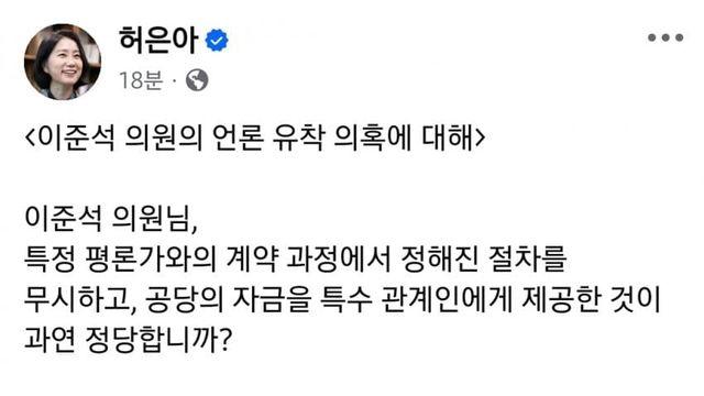 앞에선 중립인척하고 뒤에선 이준석이랑 유착한거 걸린 김현정