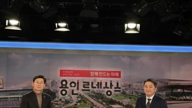 이상일 용인특례시장, 