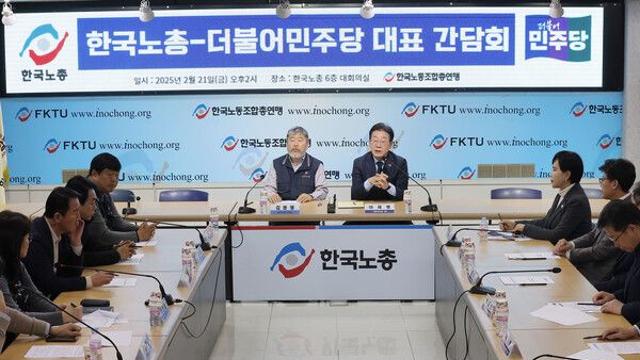 이재명, 양대 노총 찾아...“노동시간 단축·주 4일 입장 명확”