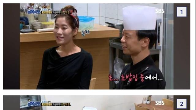 지금와서 보니 ㄹㅇ 개불쌍한 골목식당 초밥집 사장님