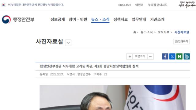 중앙·지방 협력으로 민생대책 신속 추진…특교세 150억 원 지급