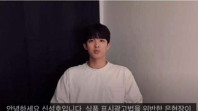 장사의신 고소한 유튜버 근황