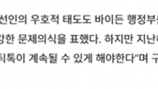 현재 트럼프가 되고 싶어하는거 ㅋㅋ