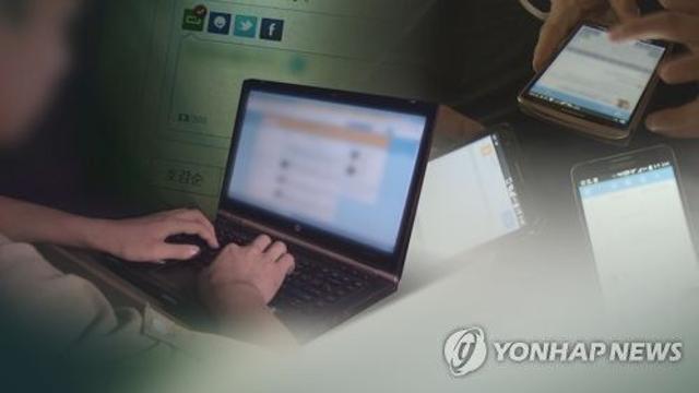 유튜브보다 포털뉴스 댓글에 무례·혐오 언어 많아(종합)