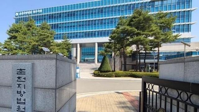 대낮 만취 음주운전으로 어린이 등 4명 부상…징역형 집유