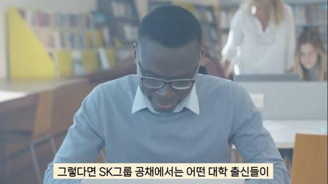SK하이닉스 공채 대학별 합격자 순위