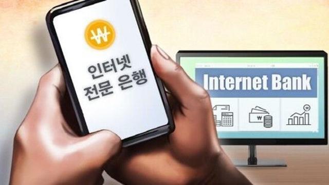 '지역금융 잡아라' NH농협은행에 달린 '제4인뱅' 인가 경쟁