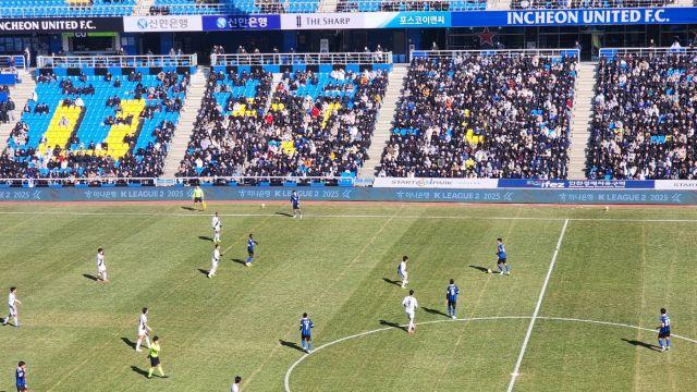 인천유나이티드, 2부리그 첫 승…개막전서 2-0 경남FC 꺾고 순항