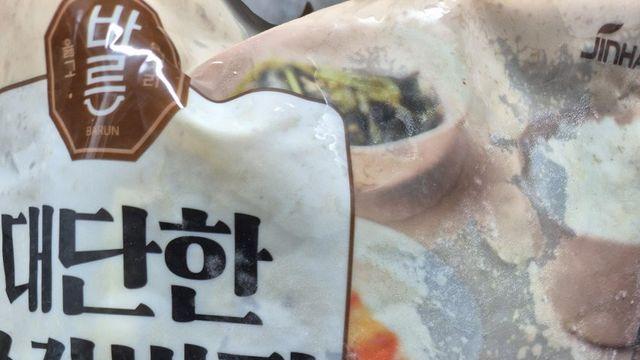 (후기) 본가 소갈비찜 맛이 너무 궁금해서