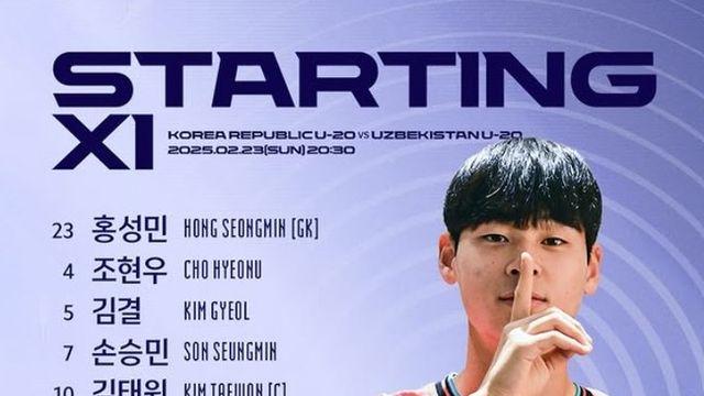 [U-20 아시안컵 라인업] 한 번만 이기면 월드컵 진출! 이창원호, 8강 우즈벡전 라인업 공개 ‘윤도영 선발’