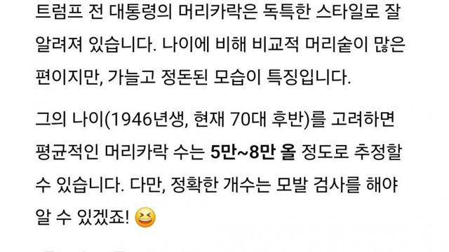윤카 역대급 호재 떴다ㄷㄷㄷㄷ