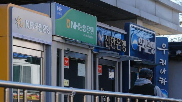 기준금리 인하에도 고공행진 대출금리…금감원, 점검 착수