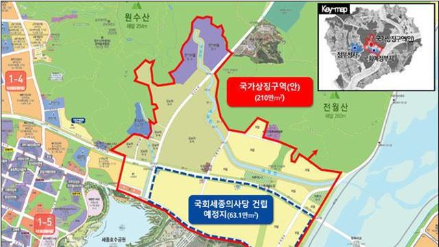 '국회·대통령실'의 완전한 세종시 이전...대세론 굳힌다