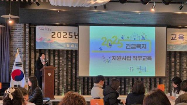 강남구, ‘복지 사각지대 해소 역량 강화 워크숍’ 진행