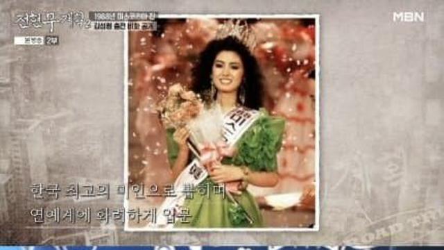 김성령 누님 근황 ㄷㄷㄷ jpg.