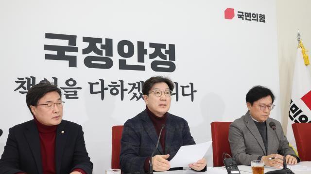 與, 尹 탄핵심판 막바지 헌재 총공세…