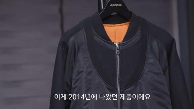 300만원 VS 옷