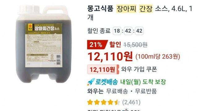 상인들이 쓰던 제품 vs 뿌 제품 가격 비교