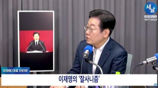 [이슈] 이재명, '중도보수론' 놓고 비명계·친명계 정체성 논쟁 뜨거워 