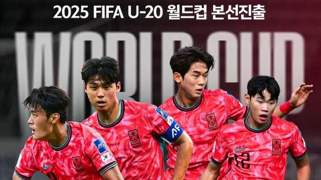한국 월드컵 4연속 진출 쾌거!…'PK 선방 3회' GK 홍성민 미친 활약→승부차기 끝 우즈베크 격파 [U-20 아시안컵 리뷰]