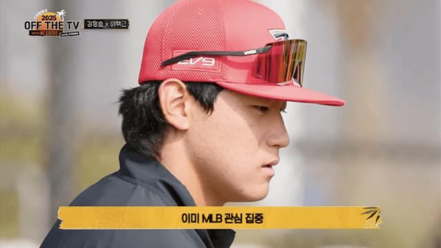 강정호가 mlb 도전하는 김도영 평가