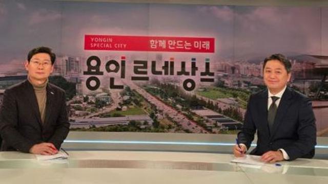 이상일 용인특례시장, ‘MBN 네트워크 특별대담’ 출연 시정 로드맵 발표