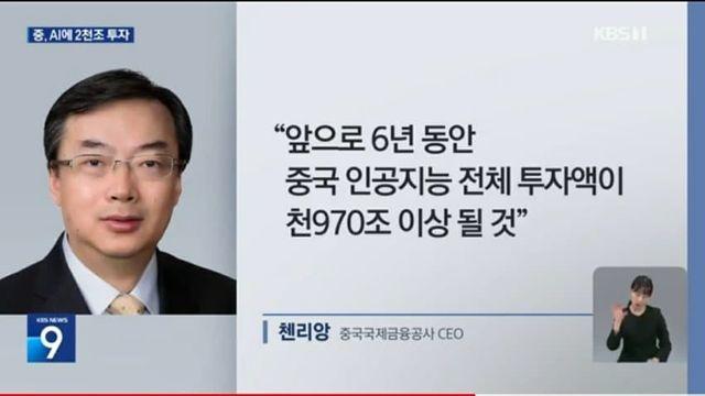 초라한 나거한 AI 투자 근황..
