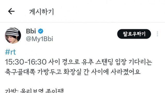 현재 트위터 난리나게한 16살짜리 도둑들 (+결론남)