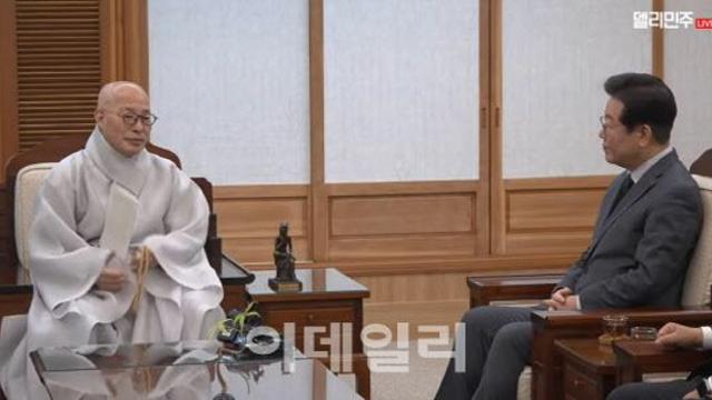 조계종 찾은 이재명 